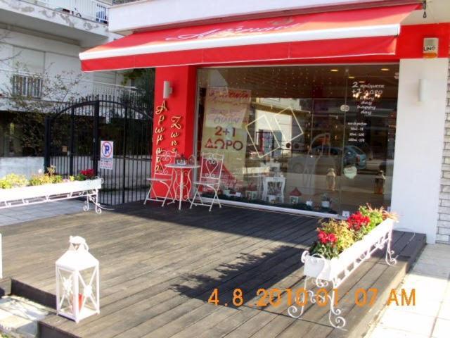 Apartment By The Sea,Neoi Epivates Beach, Thessaloniki Неойе Епиватай Екстериор снимка