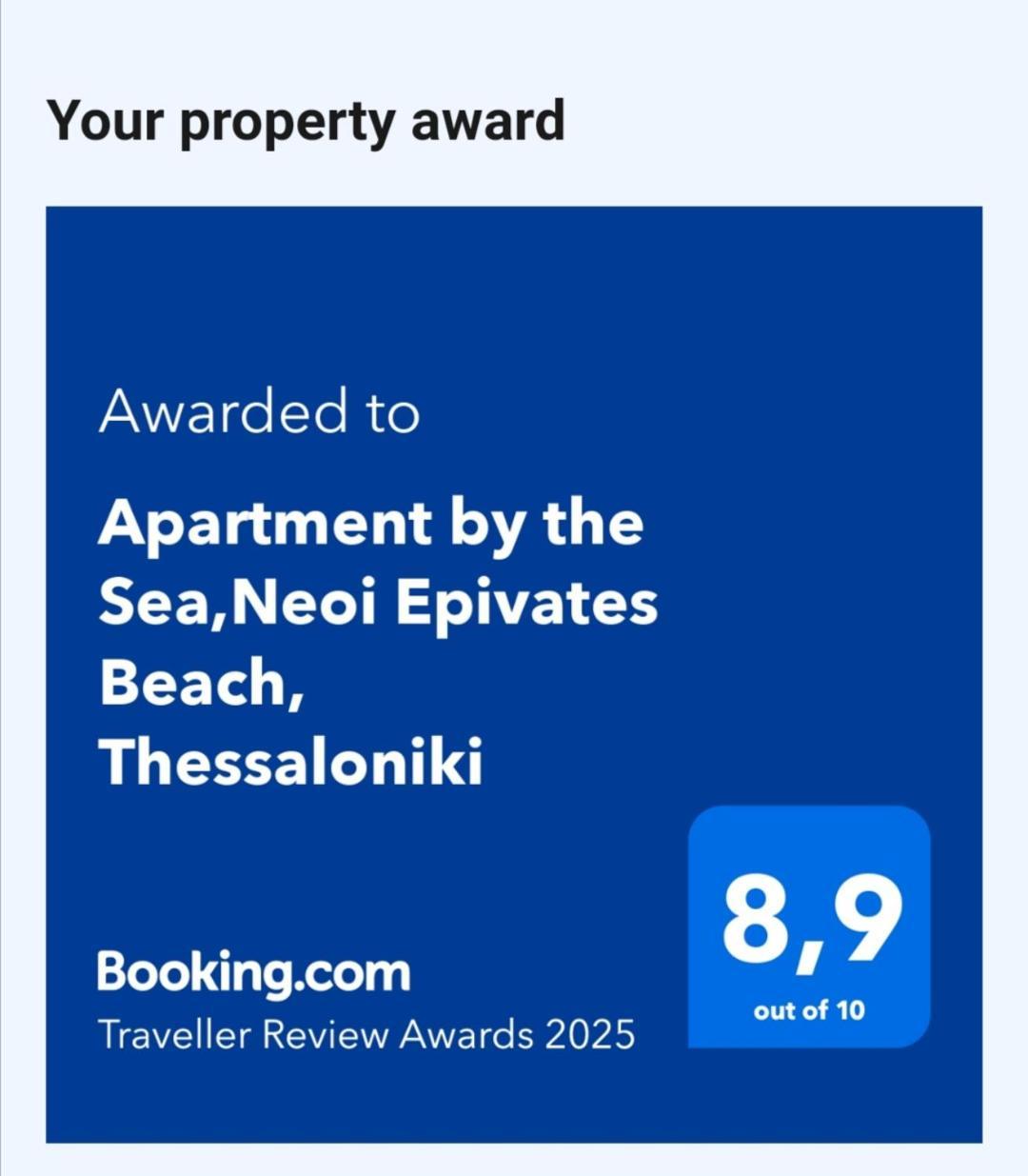 Apartment By The Sea,Neoi Epivates Beach, Thessaloniki Неойе Епиватай Екстериор снимка